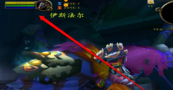 魔兽世界wlk泰罗克的传说物品去哪找_tbc泰罗克的传说任务奖励 魔兽世界wlk泰罗克的传说物品去哪找_tbc泰罗克的传说任务奖励