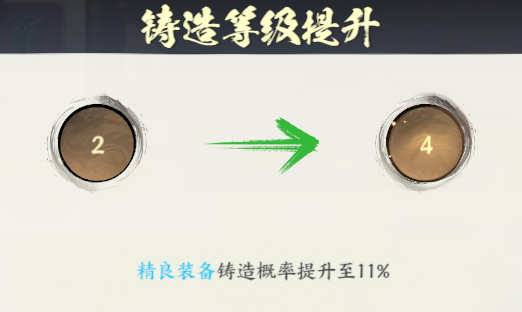 少年歌行风花雪月高品质装备怎么解锁1