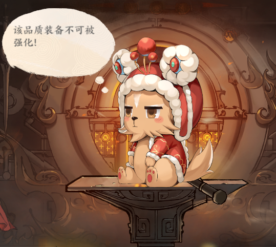 少年歌行风花雪月高品质装备怎么解锁5