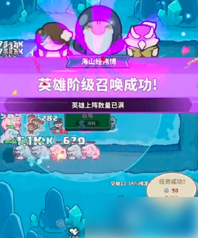 快来当领主如何换绑4