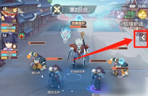 长安幻想看队友蓝和怒气_长安幻想taptap 长安幻想看队友蓝和怒气_长安幻想taptap