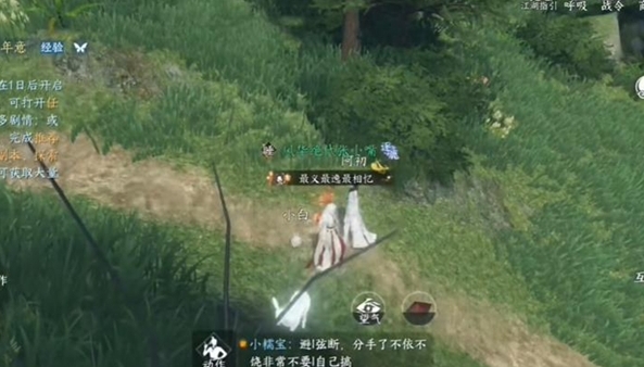 逆水寒手游阿初卡片空林饮鹿怎么获得3