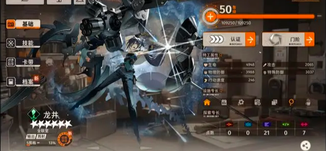 逆水寒手游2.2.1新奇遇怎么做2