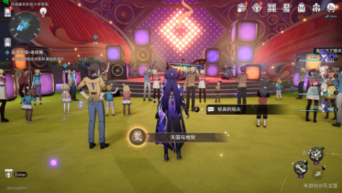 崩坏星穹铁道音律狩猎忍法帖成就怎么完成2