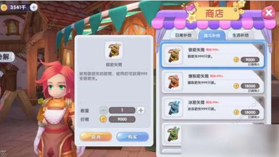 仙境传说新启航怎么挂机打怪2