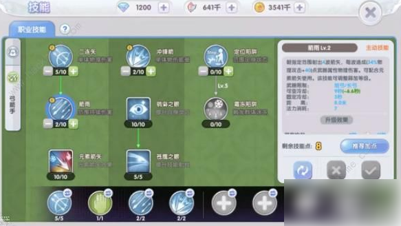 仙境传说新启航怎么挂机打怪4