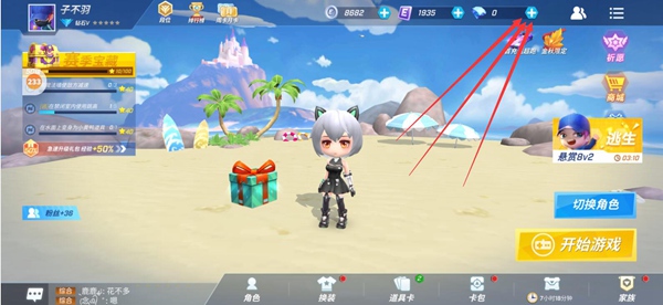 逃跑吧少年怎么充值1