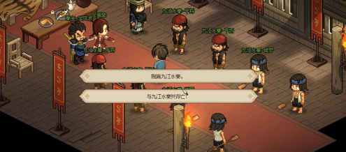 大侠立志传诸葛神机怎么入队2