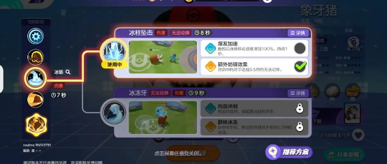 宝可梦大集结卡比兽技能组合_宝可梦卡比兽种族值 宝可梦大集结卡比兽技能组合_宝可梦卡比兽种族值