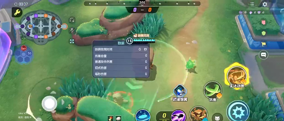 宝可梦大集结岩殿居蟹持有物怎么搭配1