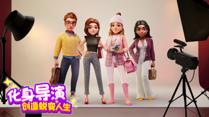 麦吉大改造游戏在那添加好友_麦吉改造的沙漠风暴怎么获得