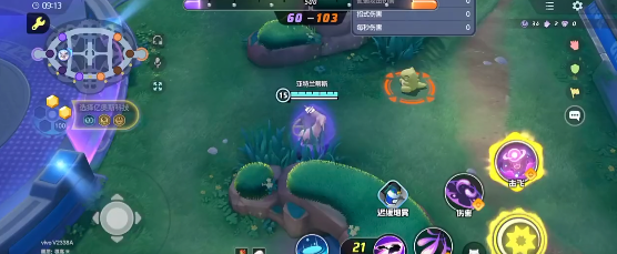 宝可梦大集结太阳伊布技能分支及持有物搭配1