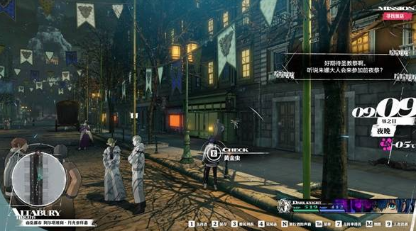 暗喻幻想山岳都市阿尔塔维利黄金虫有哪些1