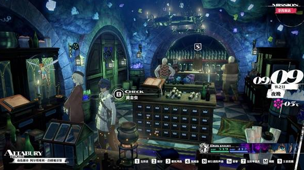 暗喻幻想山岳都市阿尔塔维利黄金虫有哪些2