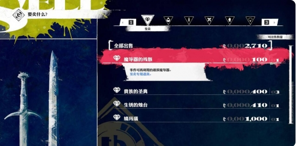 暗喻幻想MAG怎么速刷2