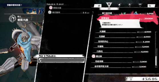 暗喻幻想巨婴_暗喻幻想好玩吗