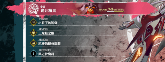 暗喻幻想盲信之塔狮鹫_暗喻幻想盲信之塔火龙怎么打