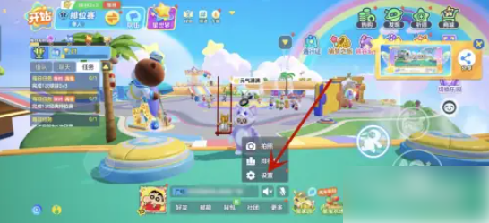 元梦之星怎么关配音2