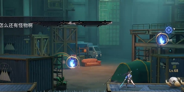 归龙潮神秘的隔间任务怎么完成6