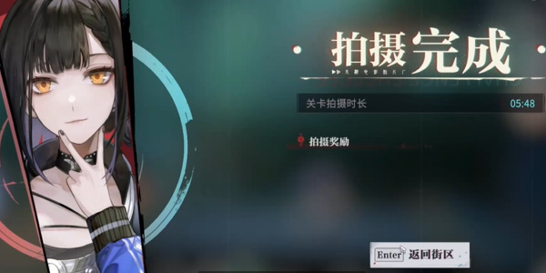 归龙潮神秘的隔间任务怎么完成8