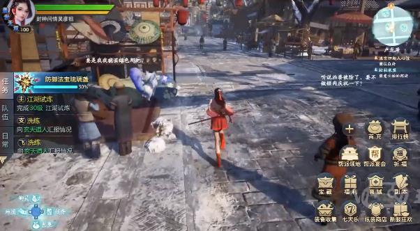 九霄琉璃手游平民玩什么角色_九霄琉璃手游平民玩什么角色比较好