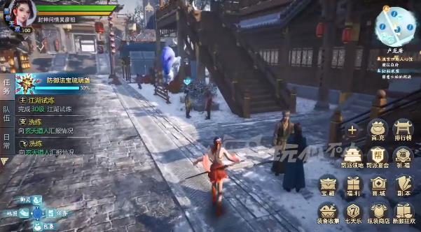 九霄琉璃手游平民玩什么角色2