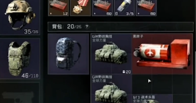 三角洲行动物资室铁门任务奖励有哪些3