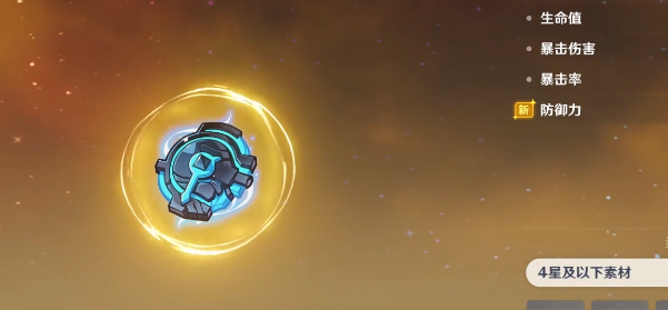 原神5.1武器池要不要抽2