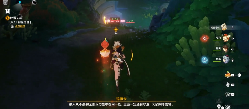 原神5.1魔神任务秘境宝箱_原神魔神任务攻略 原神5.1魔神任务秘境宝箱_原神魔神任务攻略