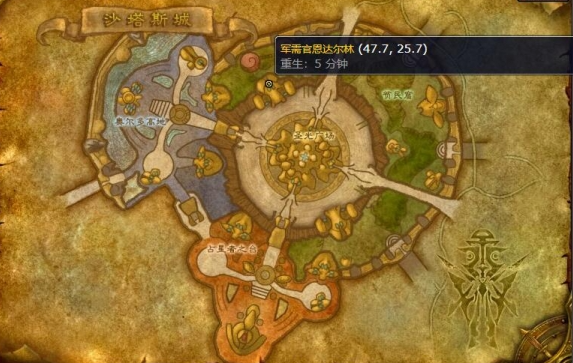 魔兽世界wlk瑟银管图纸怎么购买1