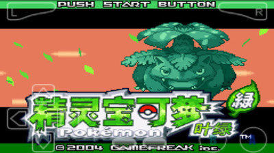 口袋妖怪叶绿刷钱_口袋妖怪叶绿100级bug