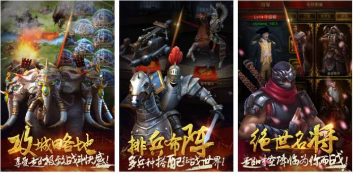 文明霸业王者归来如何升级1