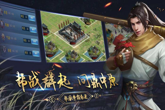 濡沫江湖如何提高声望1