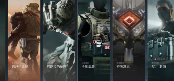 三角洲行动3x3安全箱怎么获取2