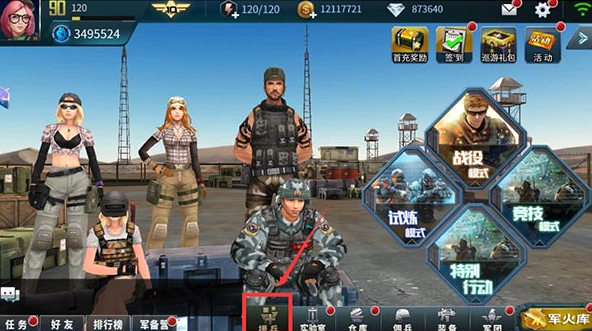 抢滩登陆3d阵法_抢滩登陆3d最佳人物组合 抢滩登陆3d阵法_抢滩登陆3d最佳人物组合