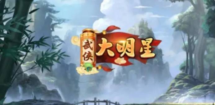 忍者神龟施莱德的复仇一共几关2