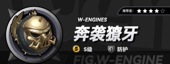 绝区零凯撒阵容怎么搭配好2