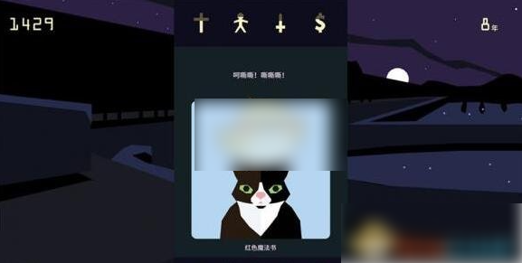 大侠立志传一周目快速通关_大侠立志传快速真结局