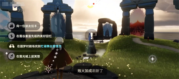 光遇9月23任务_光遇9.23任务 光遇9月23任务_光遇9.23任务