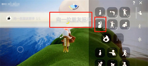 光遇9月23任务是什么2