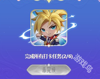 云顶之弈发条鸟模式可以获得哪些奖励1