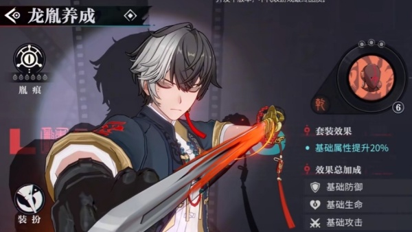 归龙潮好感道具获取方法有哪些1