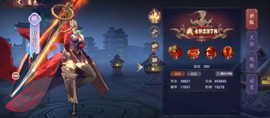 镇魂街破晓阵容_镇魂街破晓阵容搭配