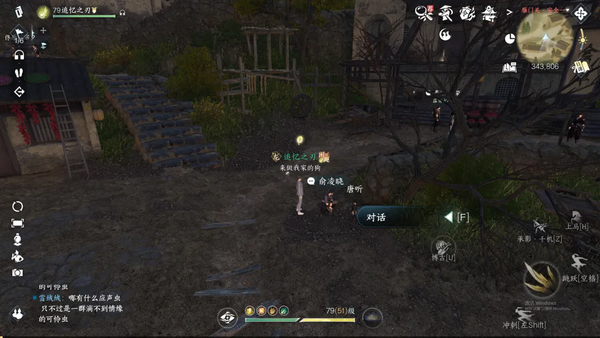 逆水寒手游莓香绵绵系列剧情点有哪些1