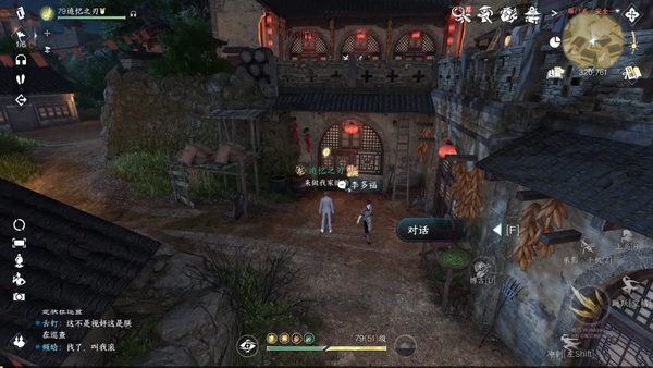 逆水寒手游莓香绵绵系列剧情点有哪些3