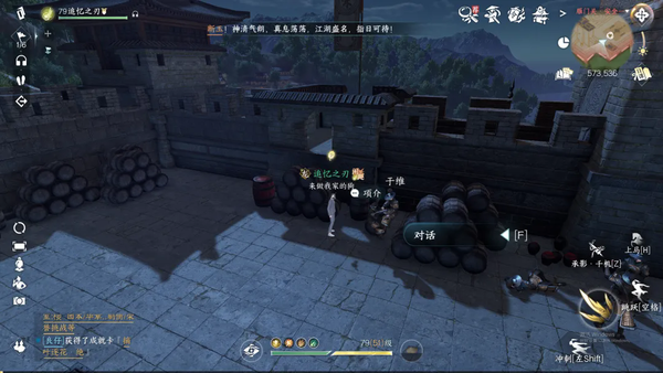 逆水寒手游莓香绵绵系列剧情点有哪些19