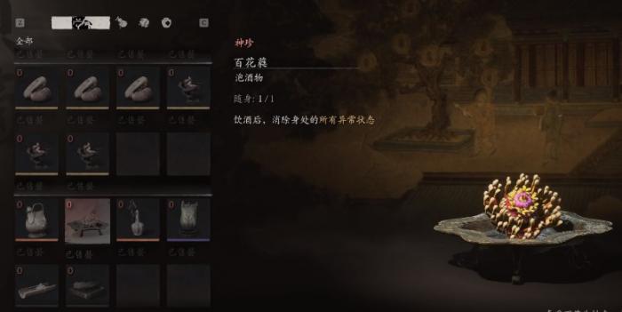 黑神话悟空百花蕤_黑神话悟空原作