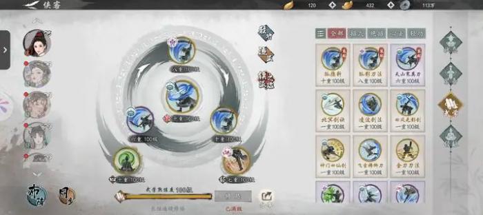 黑神话悟空百花蕤怎么获得2