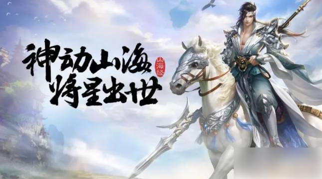 轩辕传奇手游十二个职业推荐1