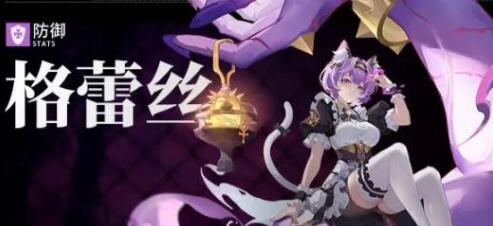 命运圣契平民阵容选择建议1